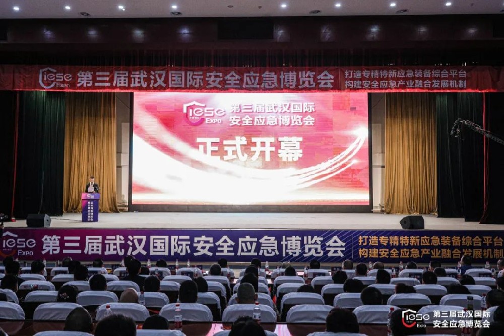 第三屆武漢國(guó)際安全應(yīng)急博覽會(huì)成功舉辦，華睿新品廣受關(guān)注